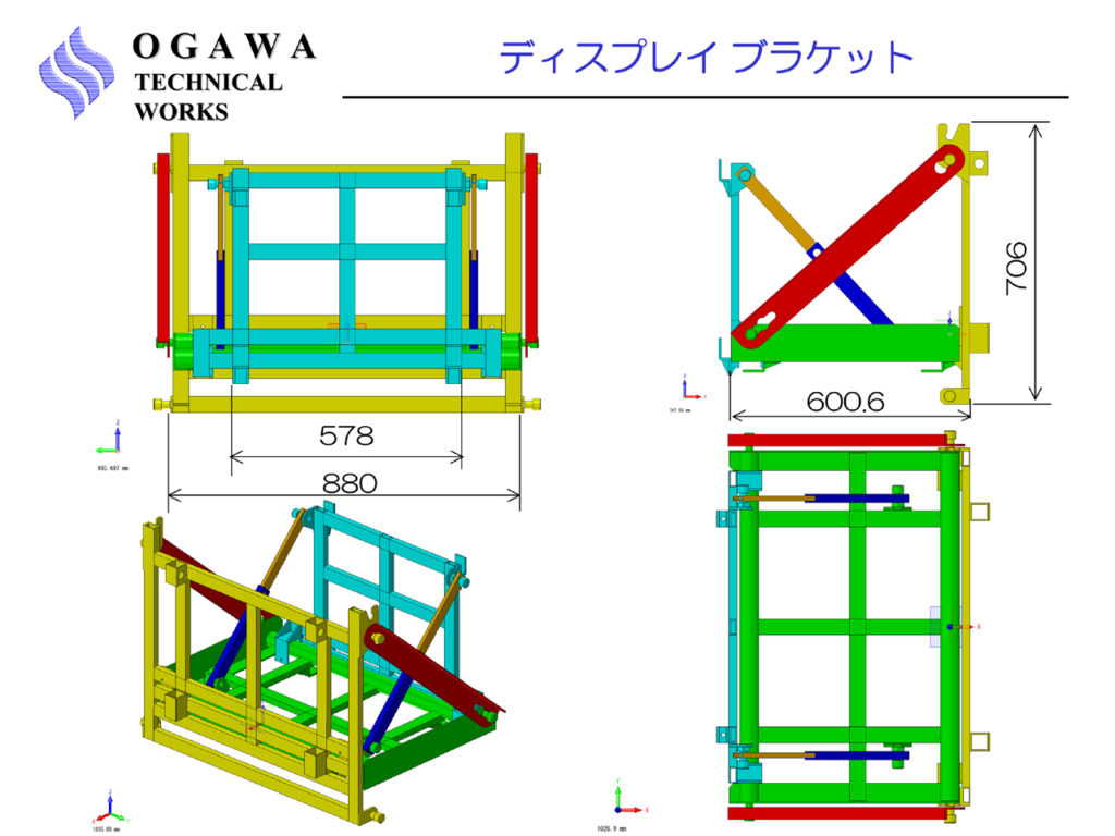 ディスプレイブラケット 概略設計結果2